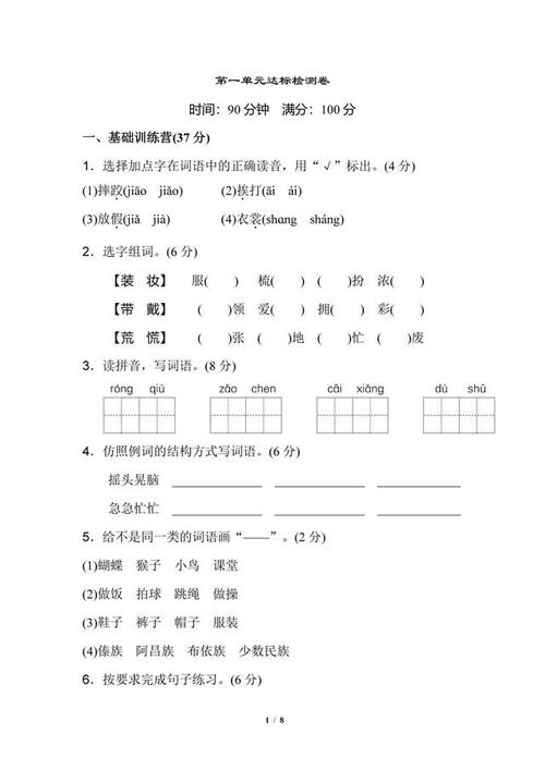 少数拟人化的句子