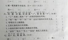 已经造句大全一年级