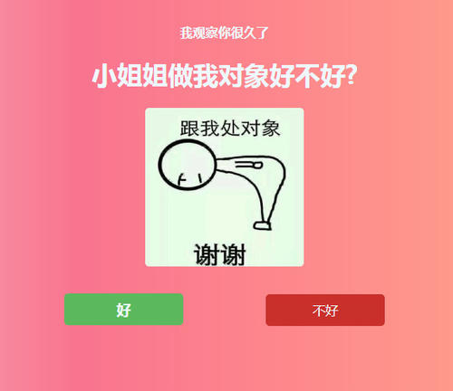 都印的认罪判决