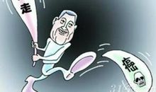 安慰癌症家属的话