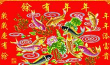 春节祝福语2019动态