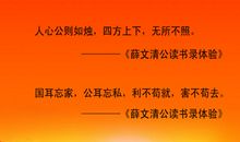 100条最短的格言