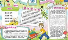 五一有关的谚语