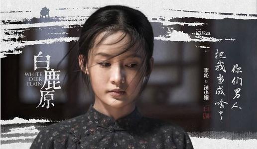 白鹭园经典语录