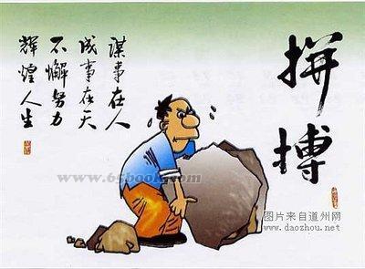 令人鼓舞的报价