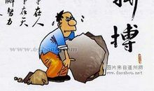 鼓励人心的名言