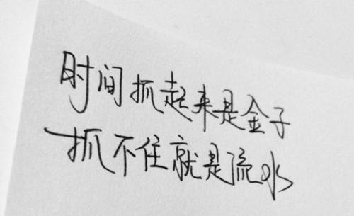 女孩的短小霸气座右铭