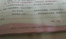 非常造句大全集