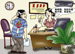 老师称赞学生的是什么