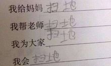 只有的造句大全