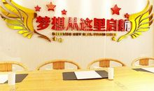 培训学校宣传标语