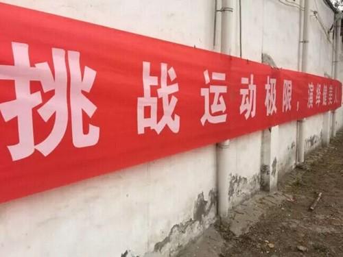 传统体育节口号