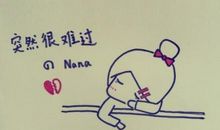 心情难过想哭句子