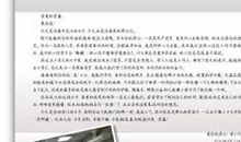 中秋节祝福语的打油诗