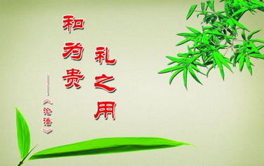 关于良好习惯的谚语