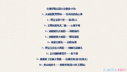 关于食物的谚语