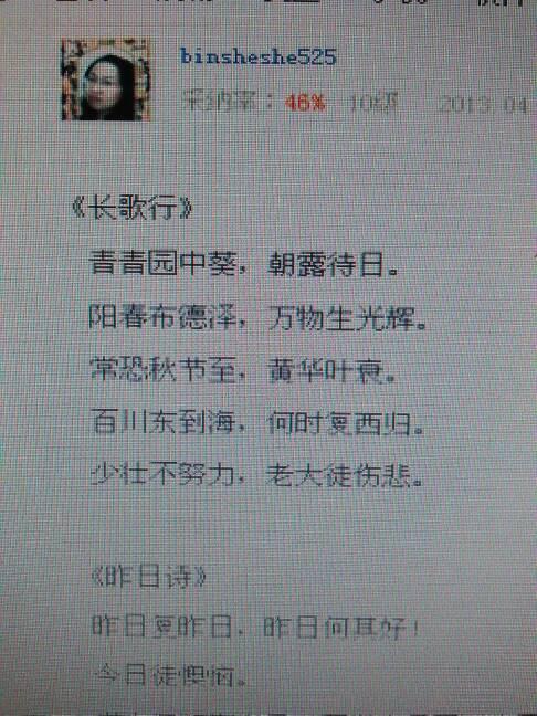 描述认真阅读的句子