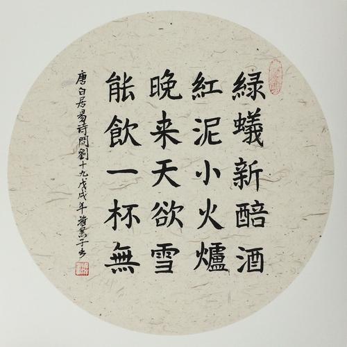 关于葡萄酒的谚语