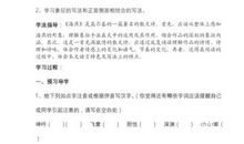 关于眼睛比喻句