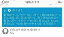 动听的情话简短感人