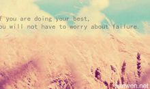 独立思考座右铭