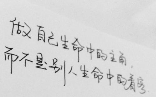 一句话打动人心和灵感