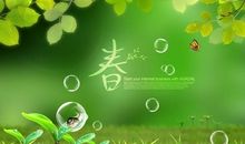 赞美立春的诗句