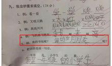 一年级用保护造句大全