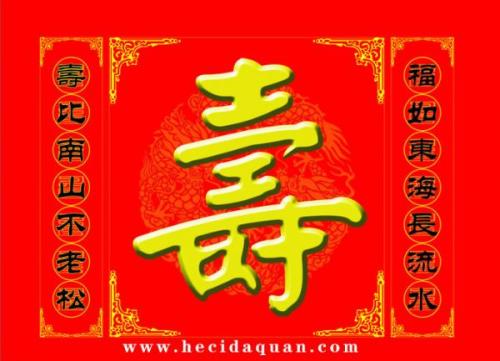 父亲的生日祝福