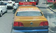 出租车宣传口号