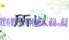 黄河相关的谚语