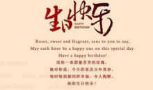 祝外婆生日祝福语
