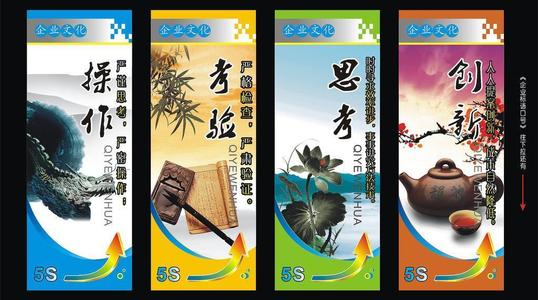 建筑企业文化口号