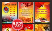 消防安全宣传经典标语