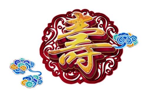 60岁老人的生日祝福