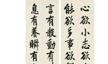 曾国藩的家训名言警句