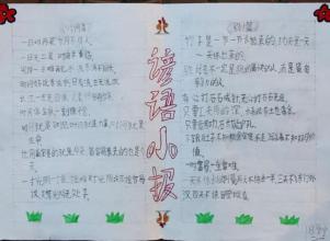 与年份有关的寓言词