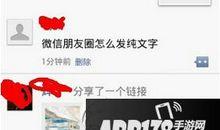 五一发朋友圈说说