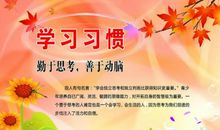 关于感激的谚语