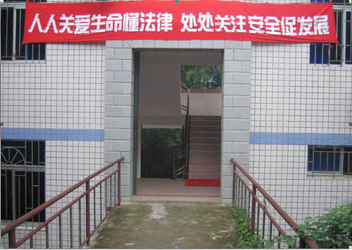 消防安全标语口号