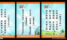 创新口号大全8个字