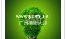 创新口号大全16个字