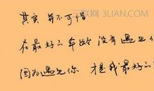 描述男人的经典句子