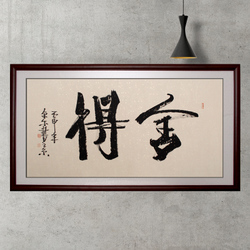 鼓舞人心的经文