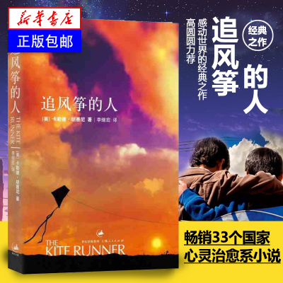 辉煌千太阳经典宣言