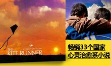 灿烂千阳经典语句