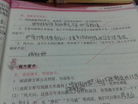 在句子中使用喜欢和喜欢