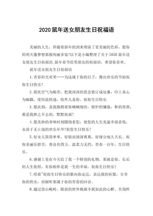 十个简短的拟人化句子