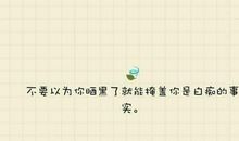 高冷的英语句子