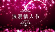 朋友圈说说情人